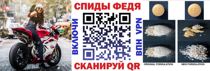 где можно купить наркотик  Краснокаменск  АМФЕТАМИН Premium 