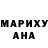 A PVP Соль Rosana Oda