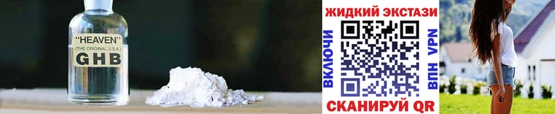 БУТИРАТ оксана  купить наркотик  Краснокаменск 