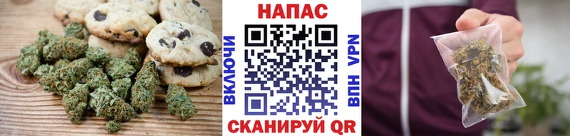 Cannafood конопля  сколько стоит  Краснокаменск 
