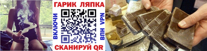 ГАШ 40% ТГК  Краснокаменск 