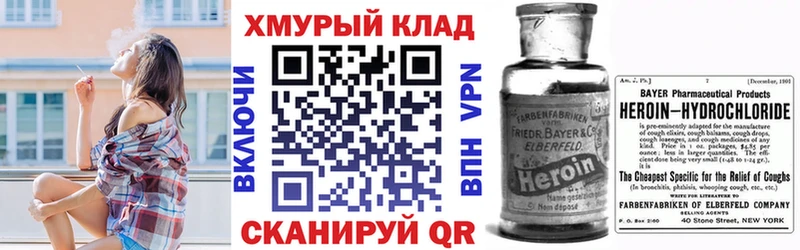 купить наркоту  Краснокаменск  Героин гречка 