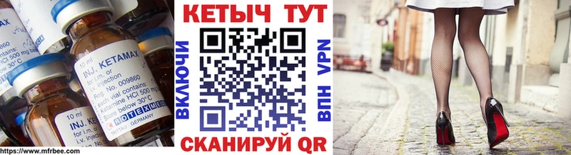 Кетамин VHQ  KRAKEN ONION  Краснокаменск 