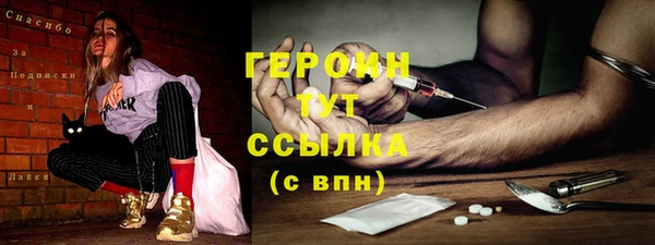 таблы Беломорск