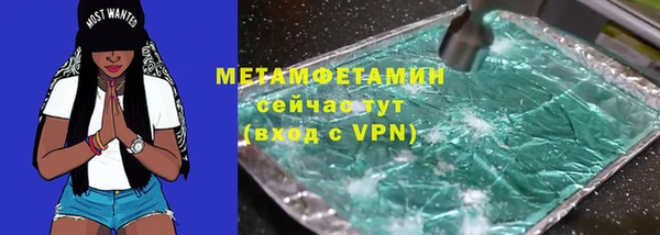 винт Балабаново
