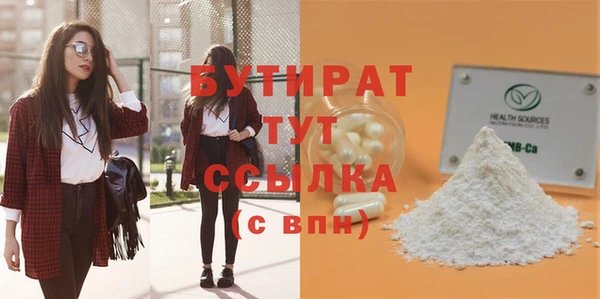 мескалин Белокуриха