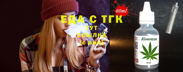 мескалин Белокуриха