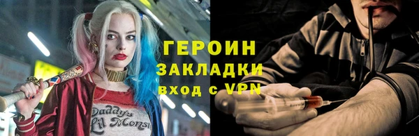 PSILOCYBIN Строитель