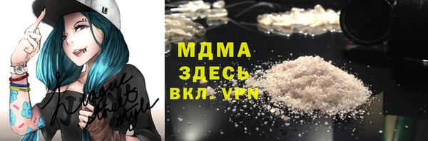 гашик Балахна