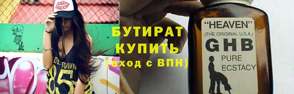 кристаллы Баксан