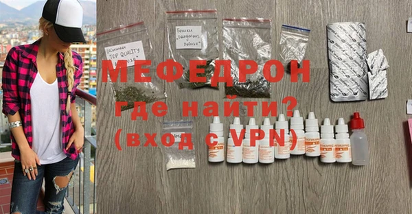 винт Балабаново