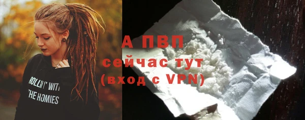 мескалин Белокуриха