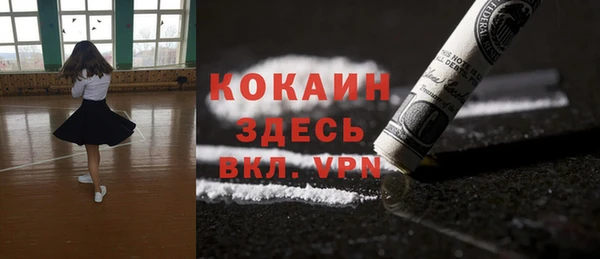 кристаллы Баксан