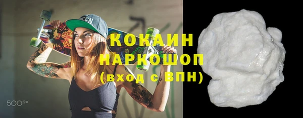мефедрон мука Ступино
