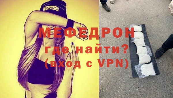 винт Балабаново