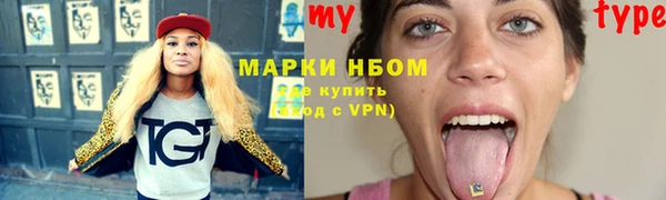 дистиллят марихуана Струнино