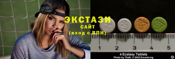 кристаллы Баксан