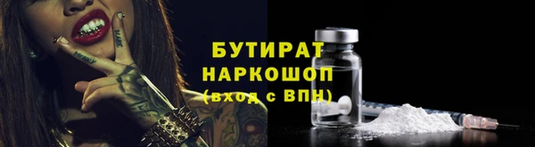 мескалин Белокуриха