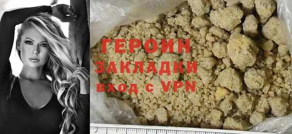 кристаллы Баксан