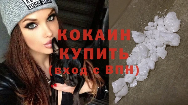 мефедрон мука Ступино