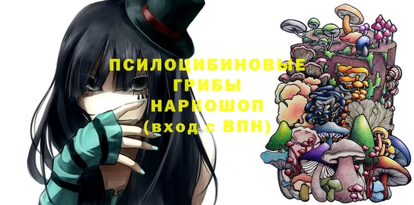 кристаллы Баксан