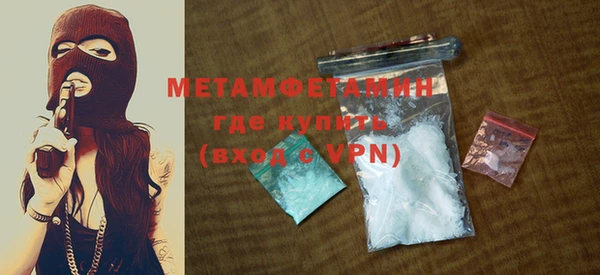 винт Балабаново