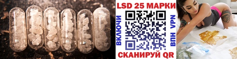 Лсд 25 экстази ecstasy Краснокаменск
