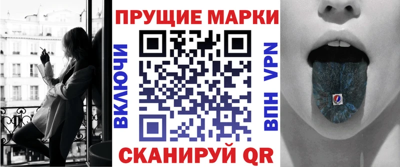 MEGA вход  Краснокаменск  Наркотические марки 1500мкг 