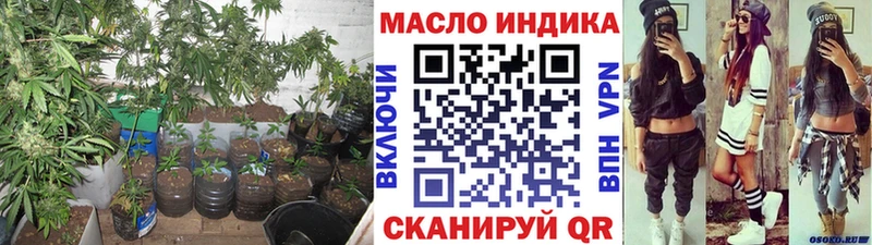 Дистиллят ТГК вейп с тгк  маркетплейс Telegram  Краснокаменск 